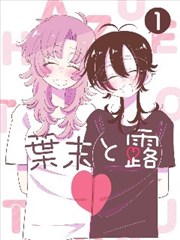 旧票根与场记表叠放在木桌上